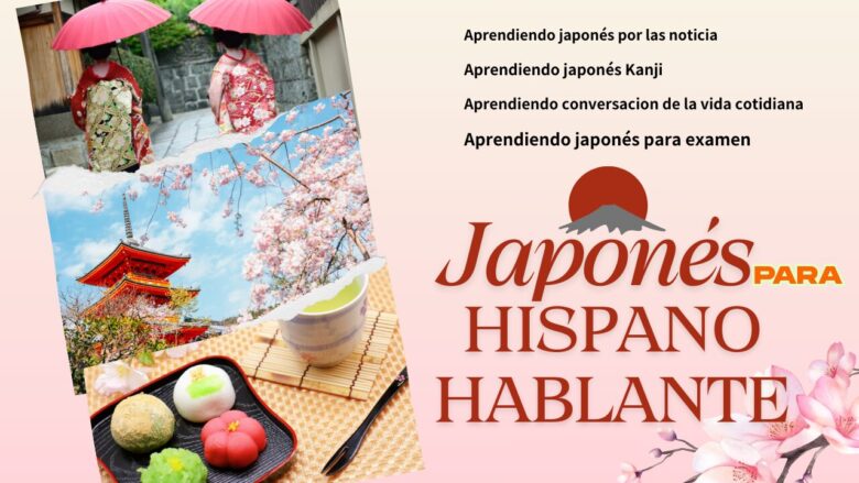 japonés-para-hispanohablantes