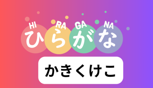 下のソーシャルリンクからフォロー